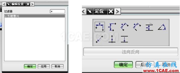 長春 CATIA培訓(xùn) UG培訓(xùn) UG模具設(shè)計培訓(xùn) UG軟件培訓(xùn) 編輯特征_長春UGNX數(shù)控|AUTOFORM|CATIA|QQ:28478653 - sf_lif - UG培訓(xùn)│CATIA培訓(xùn)│PRO/E培訓(xùn)