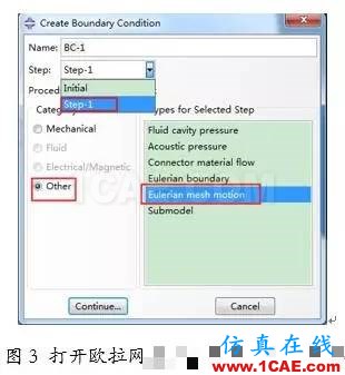 定義歐拉網(wǎng)格運動邊界條件fluent培訓的效果圖片2