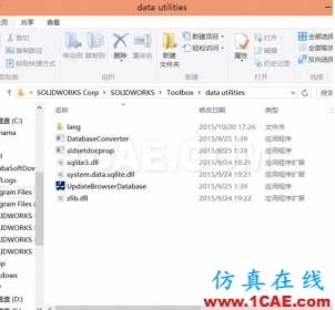 如何斷開裝配體中Toolbox標準件關(guān)聯(lián)solidworks simulation學習資料圖片5