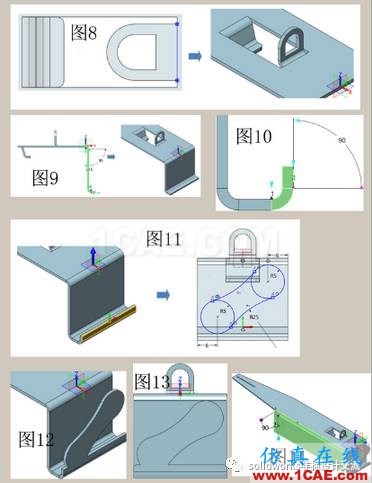 三維CAD實例篇：如何用中望3D進行鈑金飛機設(shè)計solidworks simulation培訓(xùn)教程圖片2