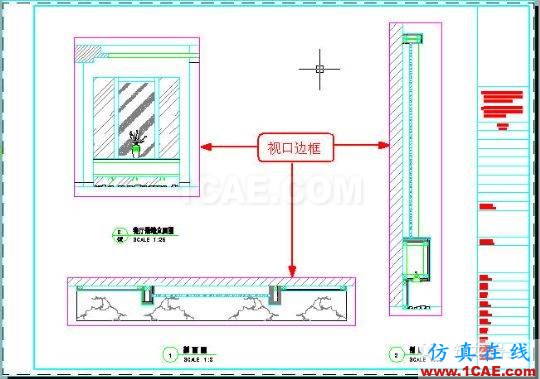 牛人整理的CAD畫圖技巧大全，設計師值得收藏！AutoCAD培訓教程圖片19