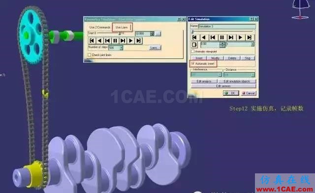 老司機課堂：CATIA技能之DMU的另類應用Catia學習資料圖片16