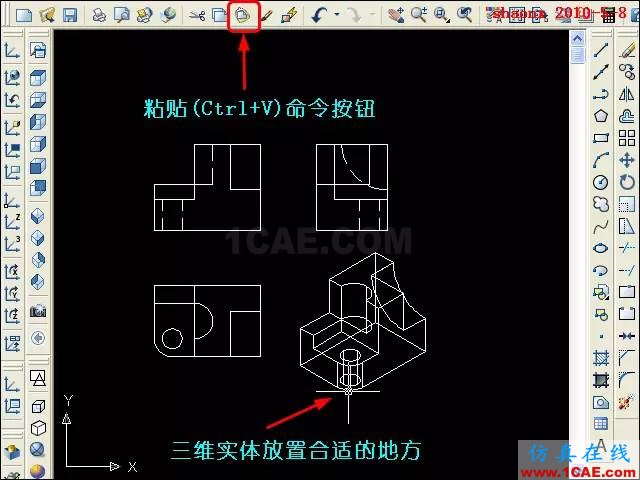 AutoCAD三維教程－平面攝影出三視圖AutoCAD分析案例圖片22