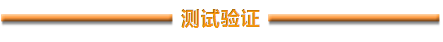 電纜測試~網(wǎng)絡(luò)分析儀時域門控功能的應(yīng)用HFSS培訓(xùn)課程圖片7