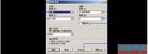 AutoCAD2007實(shí)用教程-1AutoCAD 2007入門基礎(chǔ)AutoCAD培訓(xùn)教程圖片19