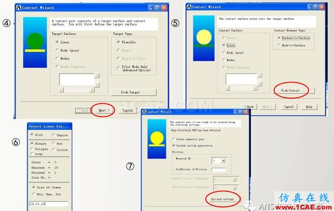 ansys技術(shù)專題之 多點約束（MPC）ansys workbanch圖片18