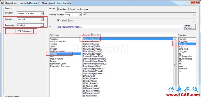 Ansoft Maxwell中時間波形FFT分析的兩種方法