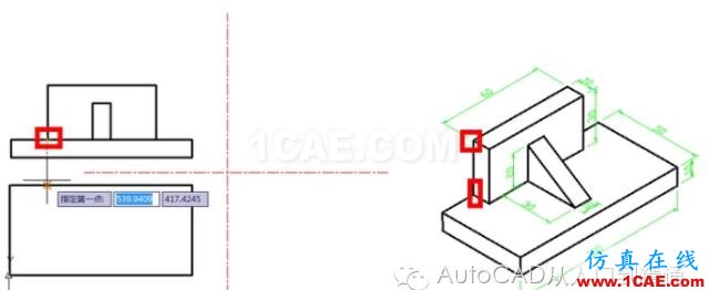 AutoCAD 繪制三視圖AutoCAD培訓(xùn)教程圖片9