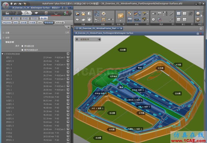 AutoForm Plus R5中文版v1.19 2014.01.02