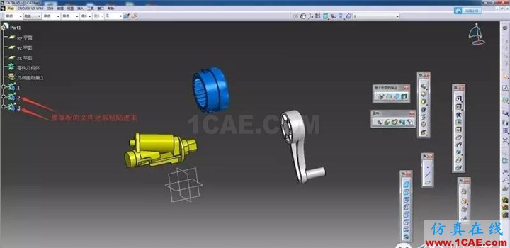CATIA中不使用裝配設(shè)計模塊如何快速裝配文件Catia分析案例圖片8