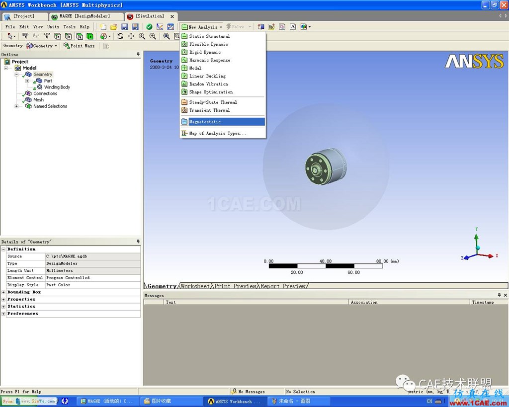 Ansys Workbench 電磁閥磁場分析ansys結(jié)構(gòu)分析圖片12