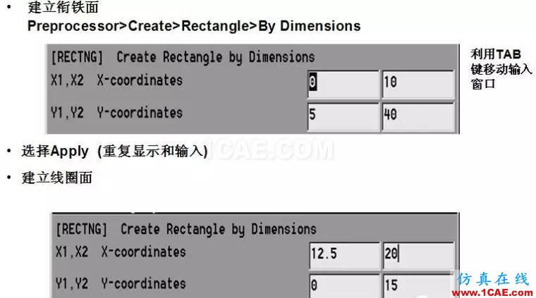 基于ANSYS的簡單直流致動(dòng)器Maxwell仿真分析圖片12