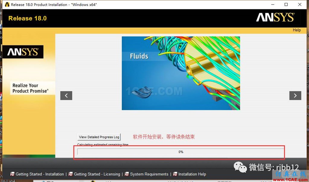 ANSYS 18.0的安裝方法詳細(xì)圖解ansys仿真分析圖片12