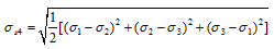 轉(zhuǎn)爐扭力桿緩沖裝置三維非線性有限元分析ansys圖片4