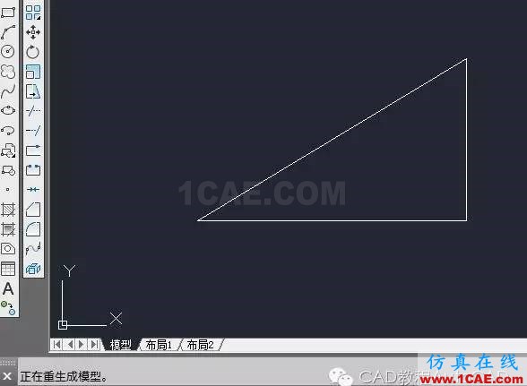 【AutoCAD教程】CAD三維圖中怎么快速將坐標(biāo)系的XY所在平面置為與當(dāng)前屏幕平行？AutoCAD學(xué)習(xí)資料圖片3