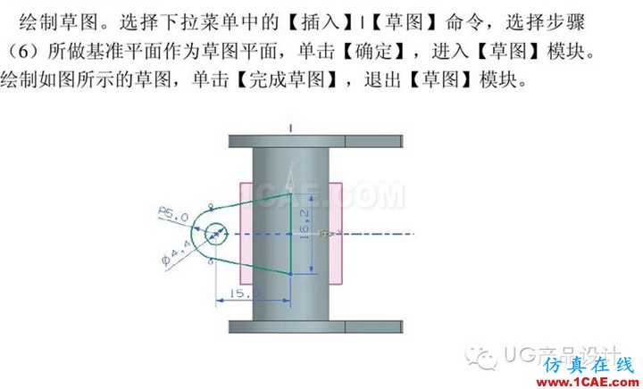 UG產(chǎn)品設(shè)計(jì) 工程圖之 “閥體”講解ug設(shè)計(jì)案例圖片9