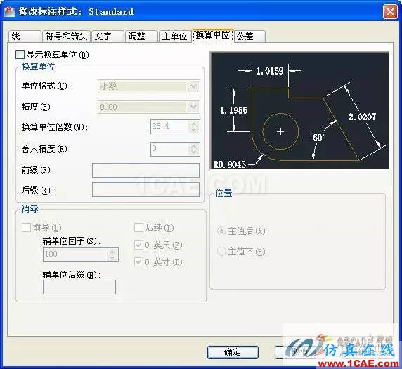 autocad標注樣式的設置AutoCAD分析圖片6