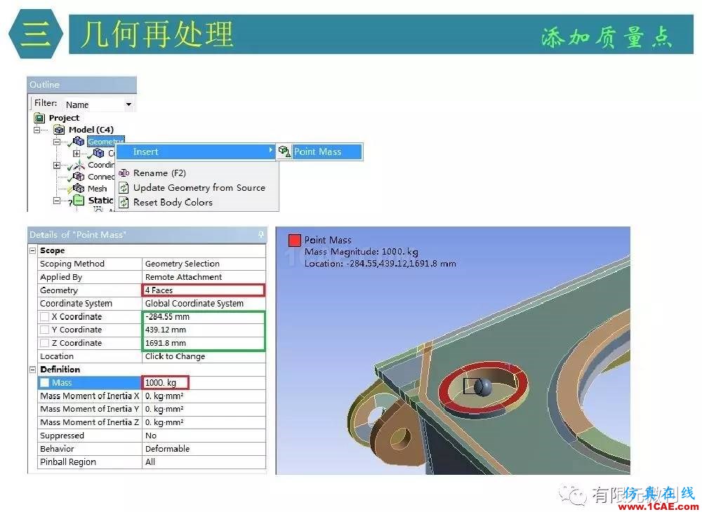 【有限元培訓四】ANSYS-Workbench結構靜力分析&模態(tài)分析ansys培訓課程圖片20