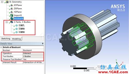 ANSYS Workbench布爾運(yùn)算ansys圖片7