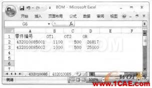 基于CATIA的橋梁BOM自動(dòng)生成方法的研究Catia學(xué)習(xí)資料圖片11