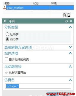 UG模具技術(shù)第二講ug培訓(xùn)課程圖片2