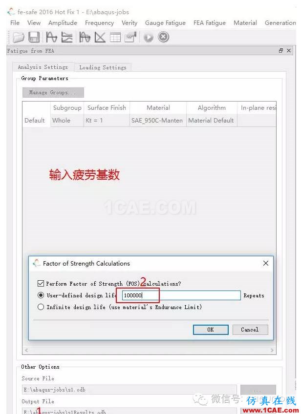 Fe-safe入門實例fe-Safe培訓(xùn)教程圖片7