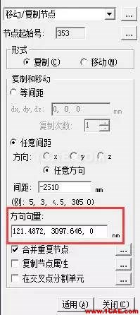 知識庫 丨 鋼-混凝土組合橋梁分析實例Midas Civil培訓(xùn)教程圖片16