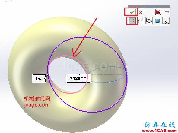 SolidWorks如何通過掃描創(chuàng)建太極圖？solidworks simulation學(xué)習(xí)資料圖片6