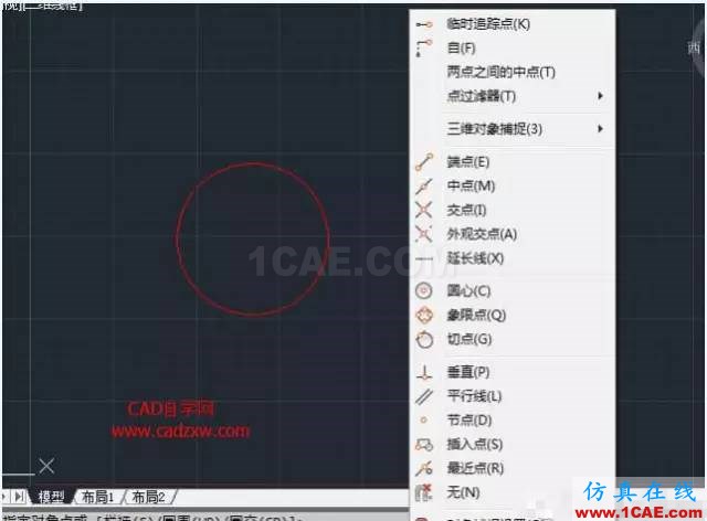 【AutoCAD教程】shift鍵在CAD中的妙用，你肯定不知道！AutoCAD仿真分析圖片7