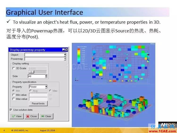 ANSYS Icepak R17.0 功能更新ansys分析案例圖片4