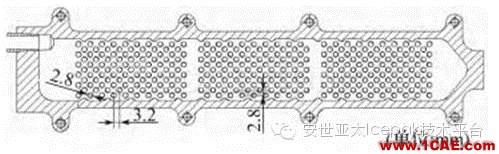 電動汽車用水冷散熱器的設(shè)計及仿真（安世亞太編輯）ansys培訓(xùn)課程圖片3