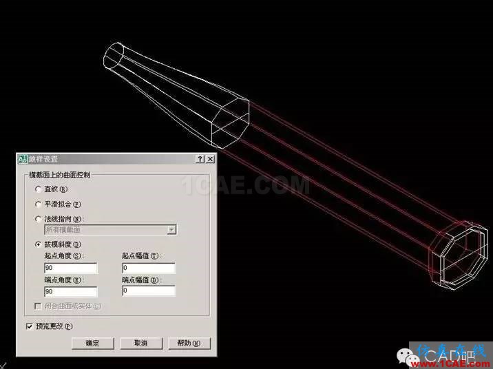 AutoCAD設(shè)計羽毛球教程案例AutoCAD分析圖片6