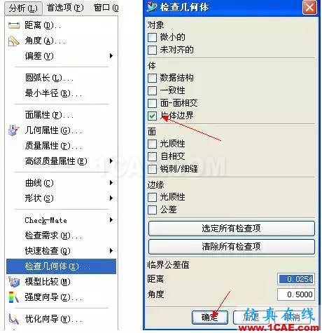 UG破面修補的技巧ug模具設計技術圖片2