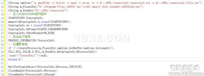 混合C++語言與APDL編程的ANSYS二次開發(fā)
