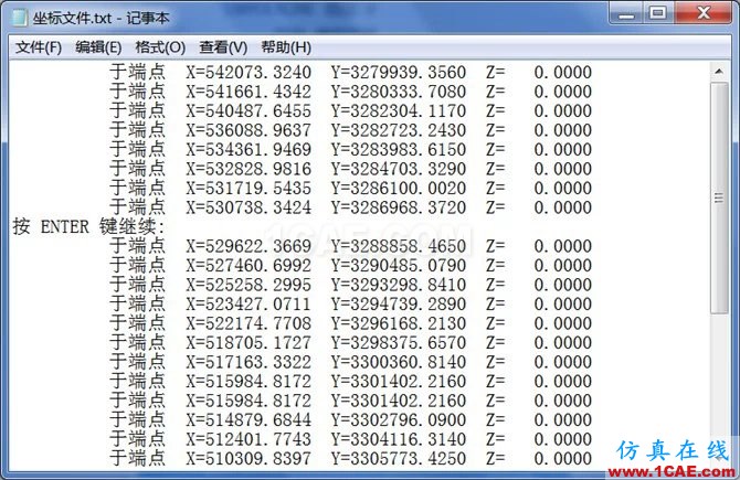 AUTOCAD參數(shù)查詢及繪圖技巧——EXCEL輔助篇AutoCAD分析案例圖片11