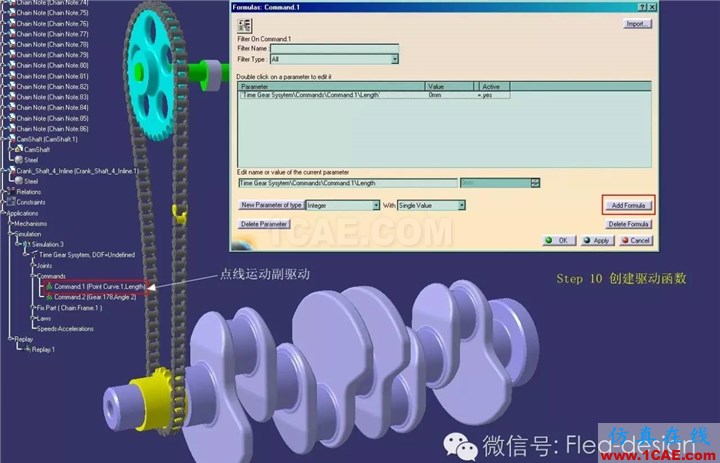 CATIA 軟件技能推送之三 DMU的另類應用Catia培訓教程圖片13