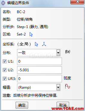 ANSYS與ABAQUS實(shí)例比較 | 單向壓縮過(guò)程模擬【轉(zhuǎn)發(fā)】ansys培訓(xùn)課程圖片16