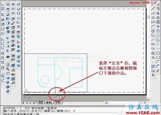 建筑結(jié)構(gòu)丨[全程圖解]AutoCAD三維實(shí)體投影三視圖教程！AutoCAD技術(shù)圖片16