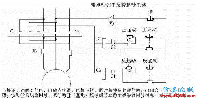 【電氣知識】溫故知新可以為師——36種自動控制原理圖機械設計教程圖片11