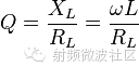 品質(zhì)因數(shù)Qansysem分析圖片5