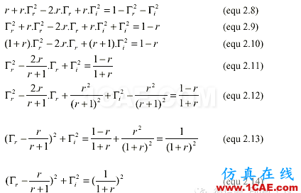 Smith圓圖是個什么鬼？與阻抗匹配有關(guān)嗎？HFSS培訓的效果圖片9