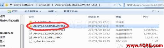 ansys18安裝包下載及安裝教程分享【轉發(fā)】ansys workbanch圖片4