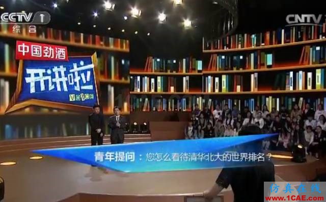 【人物故事】英語很差，考研3次，博士讀了7年，如今他是響當當?shù)脑菏縃FSS分析圖片2