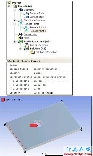 【技術(shù)篇】基于WORKBENCH的銷連接的建模ansys培訓(xùn)課程圖片14