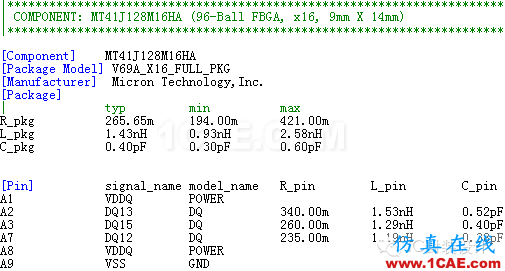 IBIS Package Model建模HFSS培訓(xùn)課程圖片3