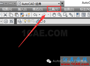 如何調(diào)整autocad十字光標的大小AutoCAD分析圖片3