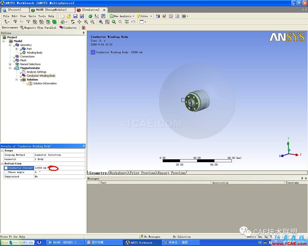 Ansys Workbench 電磁閥磁場分析ansys結(jié)構(gòu)分析圖片13