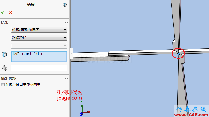 Solidworks飛剪機(jī)構(gòu)仿真solidworks simulation分析案例圖片12