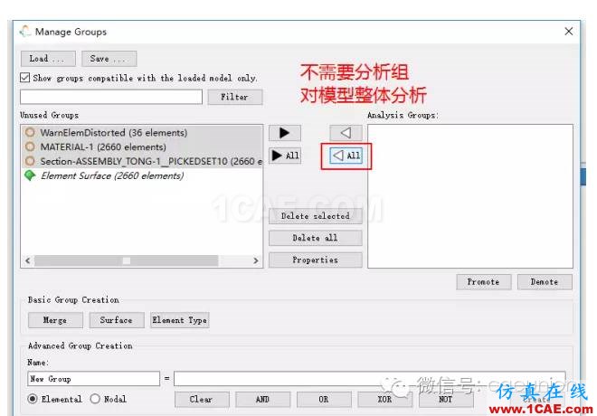 Fe-safe入門實例fe-Safe培訓(xùn)教程圖片4