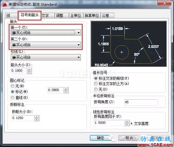 CAD標(biāo)注怎么用斜的短線（建筑標(biāo)記）代替箭頭？【AutoCAD教程】AutoCAD仿真分析圖片7